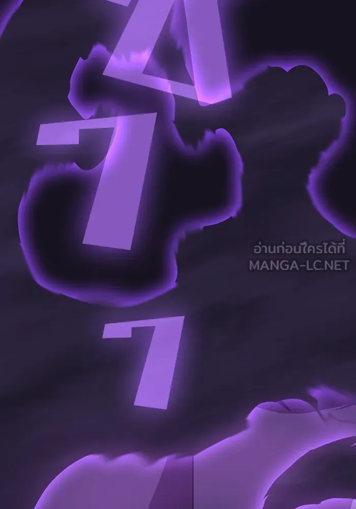 The Tutorial Tower of the Advanced Player – ผู้เล่นขั้นเทพแห่งหอคอยฝึกสอน Chap 204 - Next Chap 205