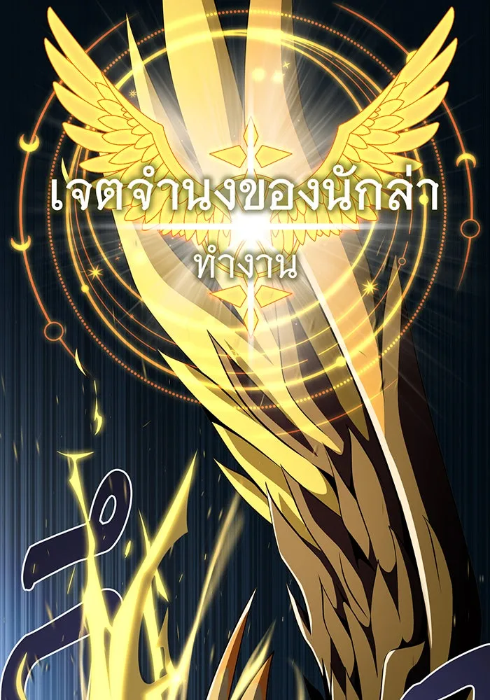The Dark Magician Transmigrates After 66666 Years – จอมเวทเกิดใหม่ในรอบ 66666 ปี Chap 121 - Next Chap 122
