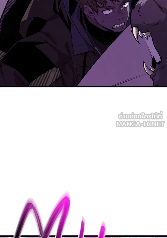 I Obtained a Mythic Item – พลิกชะตาคว้าไอเทมระดับเทพ Chap 121 - Next Chap 122