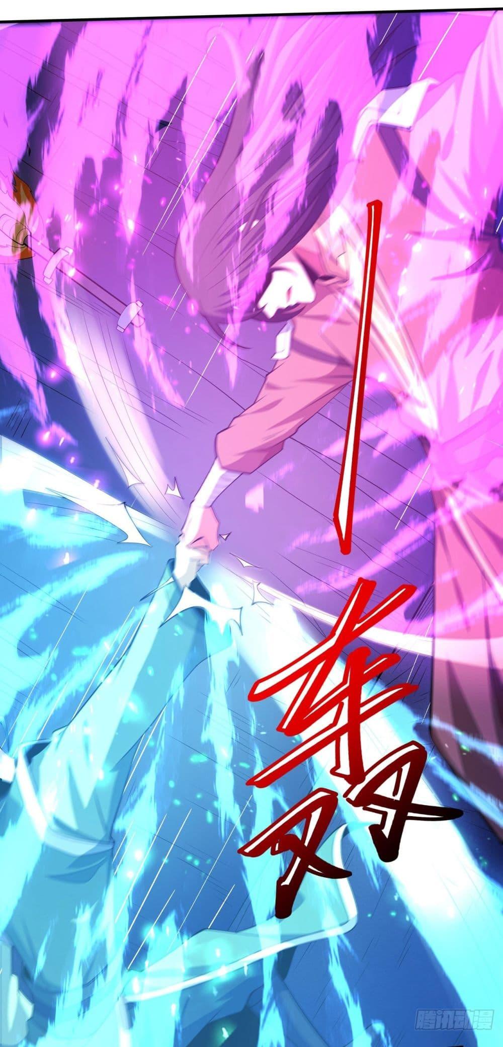 God of Martial Arts Chap 634 - Next Chap 635