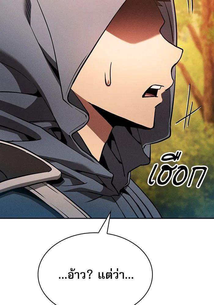 Academy’s Genius Swordmaster – นักดาบอัจฉริยะจากอะคาเดมี Chap 15 - Next Chap 16