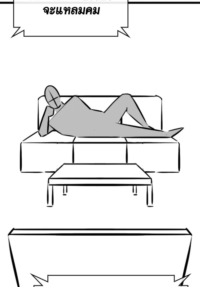 Reality Quest Chap 164.5 - Next Chap 165.5