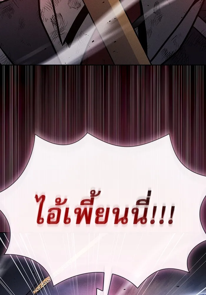 Academy’s Genius Swordmaster – นักดาบอัจฉริยะจากอะคาเดมี Chap 46 - Next Chap 47