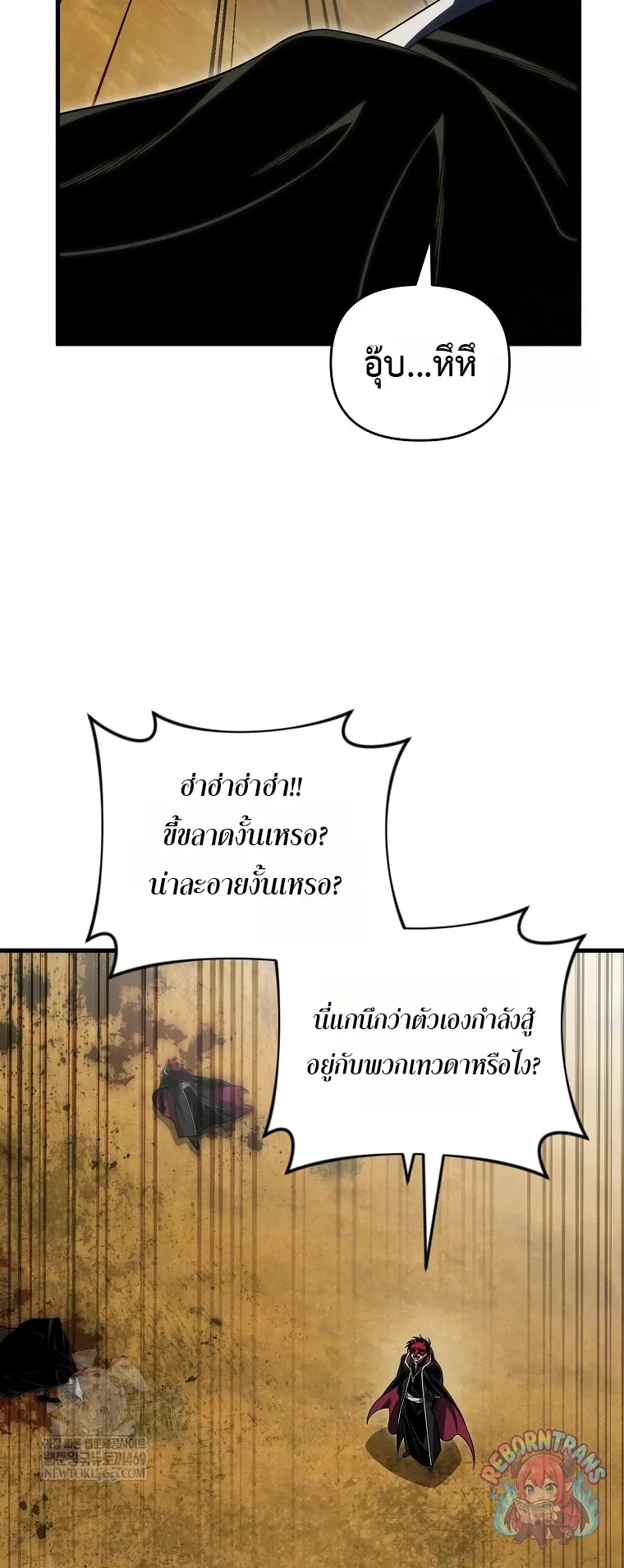 Player Who Returned 10,000 Years Later Chap 150 - Next Chap 151