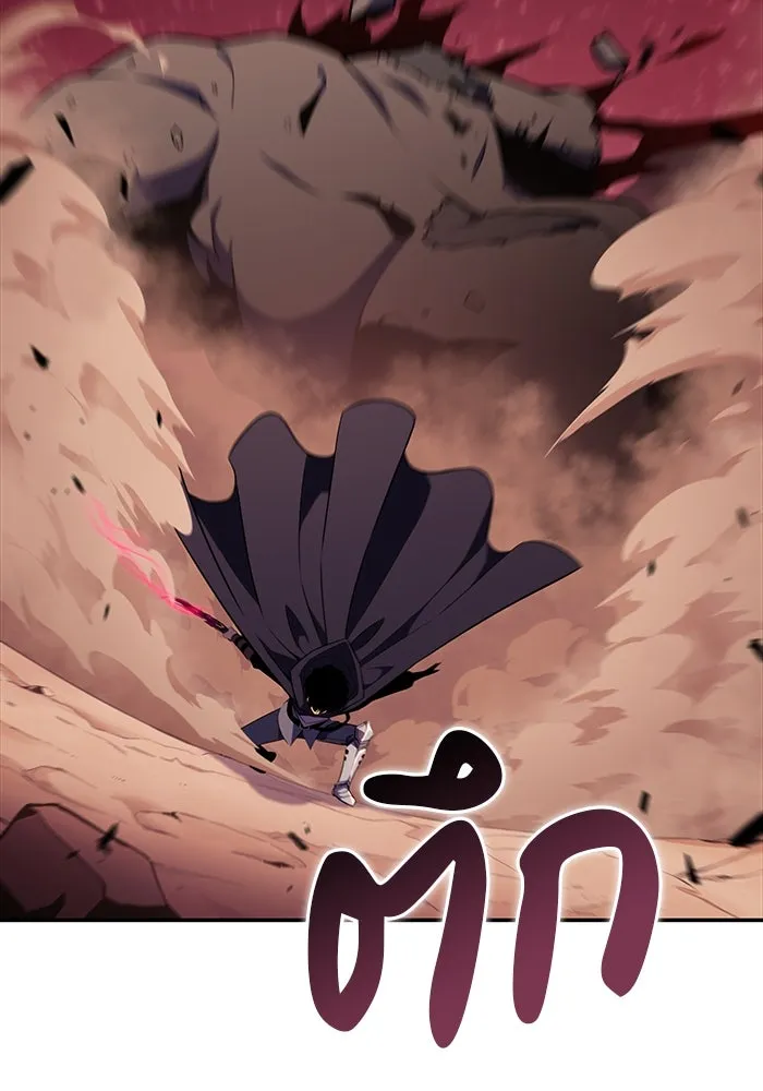 The Regressed Son of a Duke is an Assassin – ลูกชายคนเล็กของดยุกคือมือสังหาร Chap 10 - Next Chap 11