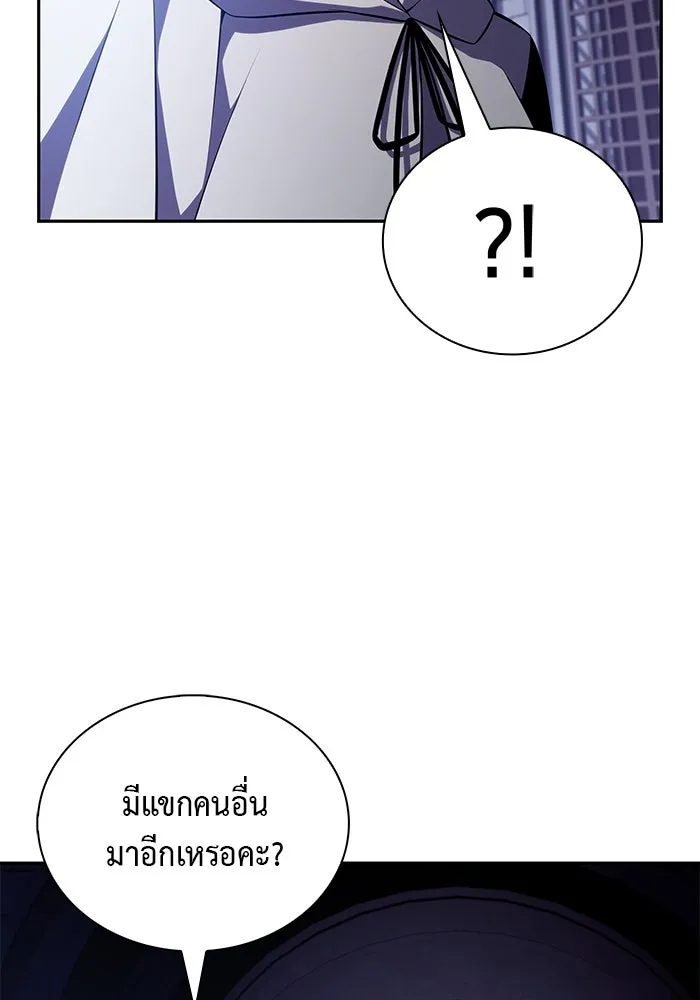 The Regressed Son of a Duke is an Assassin – ลูกชายคนเล็กของดยุกคือมือสังหาร Chap 42 - Next Chap 43