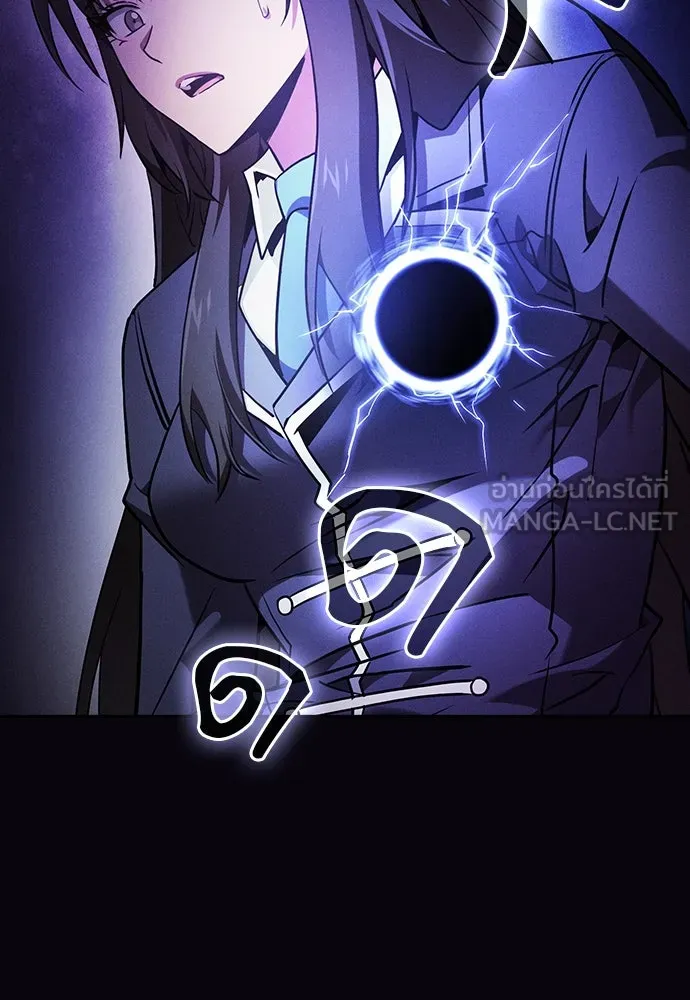 Academy’s Genius Swordmaster – นักดาบอัจฉริยะจากอะคาเดมี Chap 74 - Next Chap 75