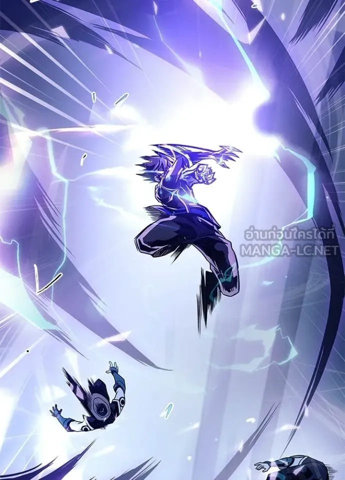 Villain To Kill Chap 222 - Next Chap 223