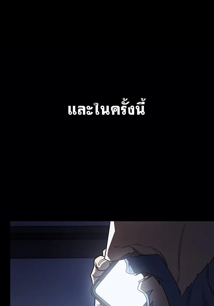 Regressing With the King’s Power – เกิดใหม่พร้อมพลังแห่งราชัน Chap 57 - Next Chap 58