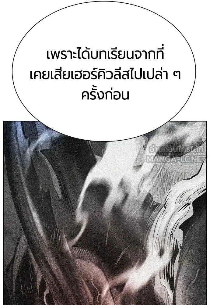 Jungle Juice Chap 191 - Next Chap 192