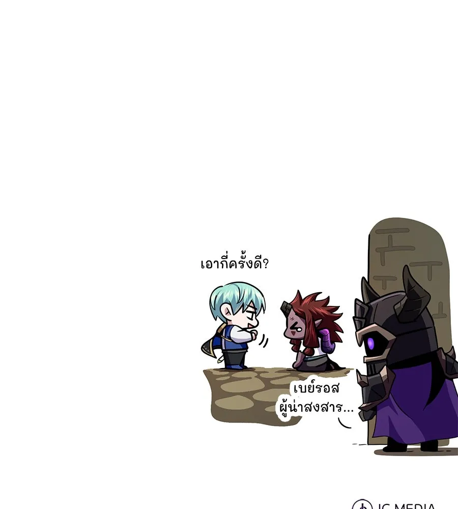 The Dark Magician Transmigrates After 66666 Years – จอมเวทเกิดใหม่ในรอบ 66666 ปี Chap 150 - Next Chap 151