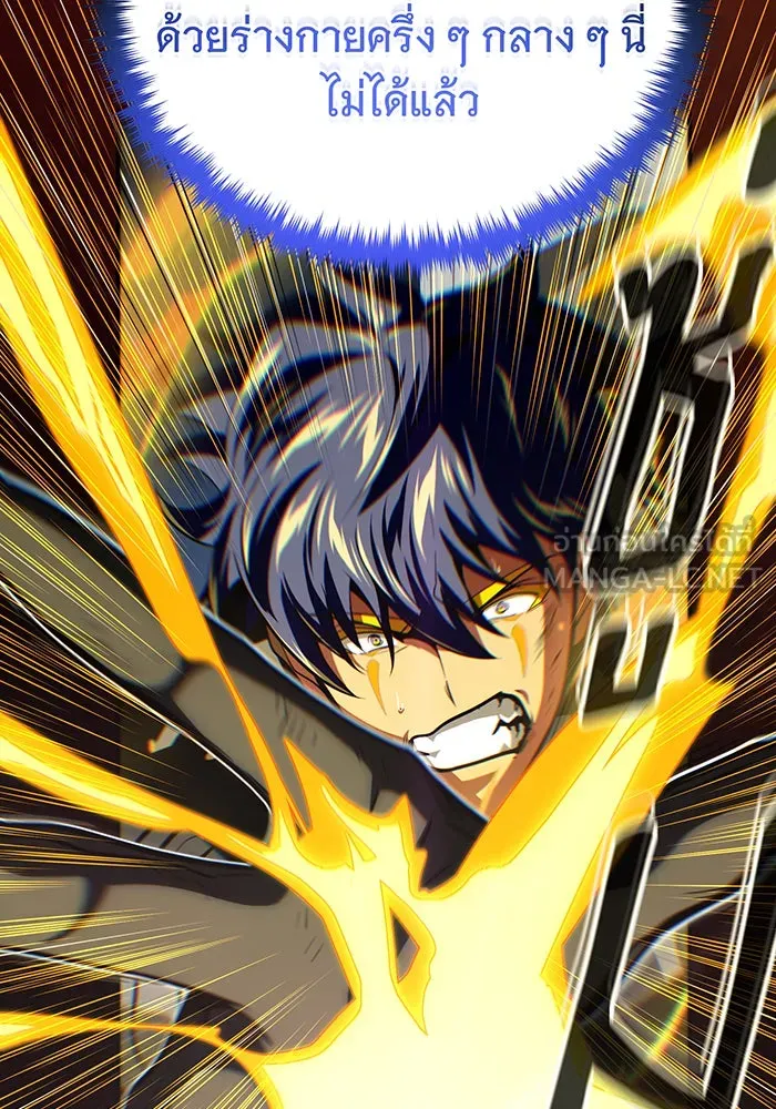 The Dark Magician Transmigrates After 66666 Years – จอมเวทเกิดใหม่ในรอบ 66666 ปี Chap 143 - Next Chap 144