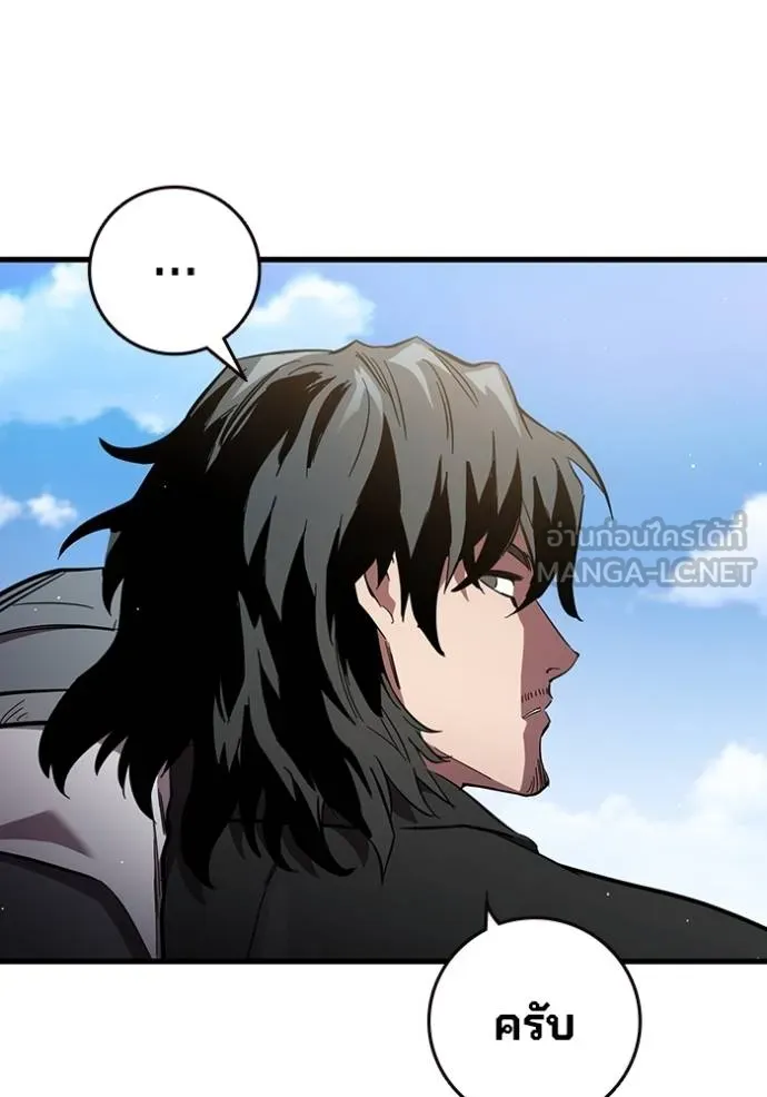 The Great War Chap 23 - Next Chap 24