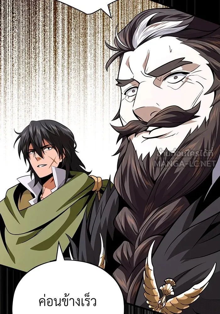 The Dark Magician Transmigrates After 66666 Years – จอมเวทเกิดใหม่ในรอบ 66666 ปี Chap 135 - Next Chap 136