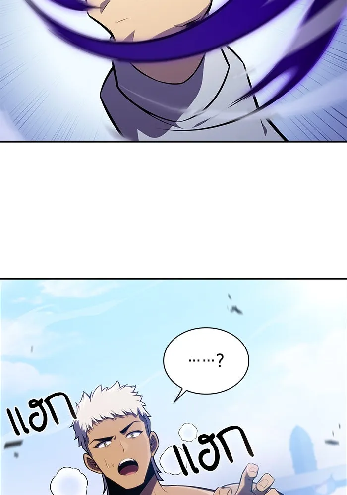 The Regressed Son of a Duke is an Assassin – ลูกชายคนเล็กของดยุกคือมือสังหาร Chap 23 - Next Chap 24