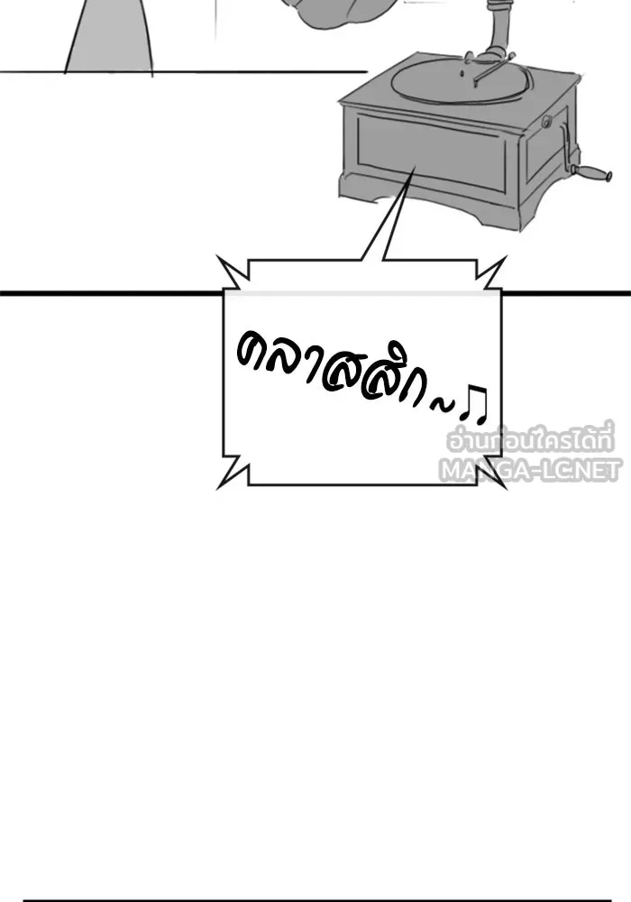 Reality Quest Chap 164.6 - Next Chap 165.6