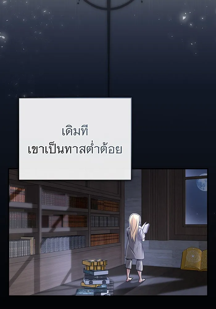 The Dark Magician Transmigrates After 66666 Years – จอมเวทเกิดใหม่ในรอบ 66666 ปี Chap 63 - Next Chap 64