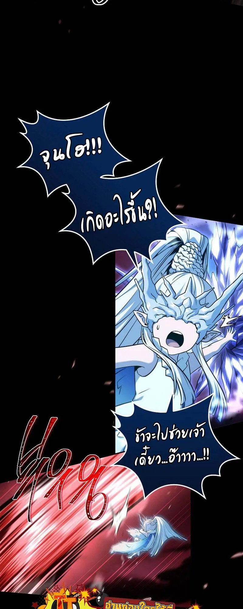 Return of the Frozen Player Chap 159 - Next Chap 160