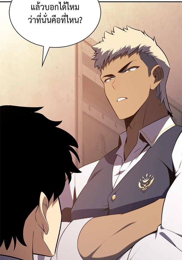 The Regressed Son of a Duke is an Assassin – ลูกชายคนเล็กของดยุกคือมือสังหาร Chap 69 - Next Chap 70