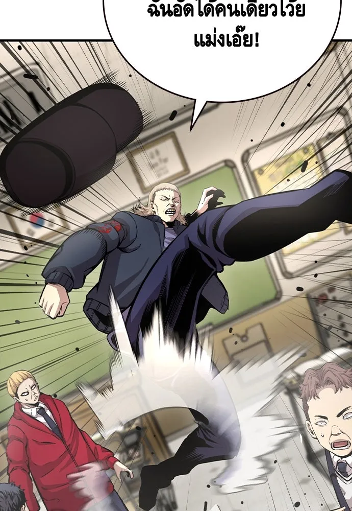 King Game Chap 102 - Next Chap 103