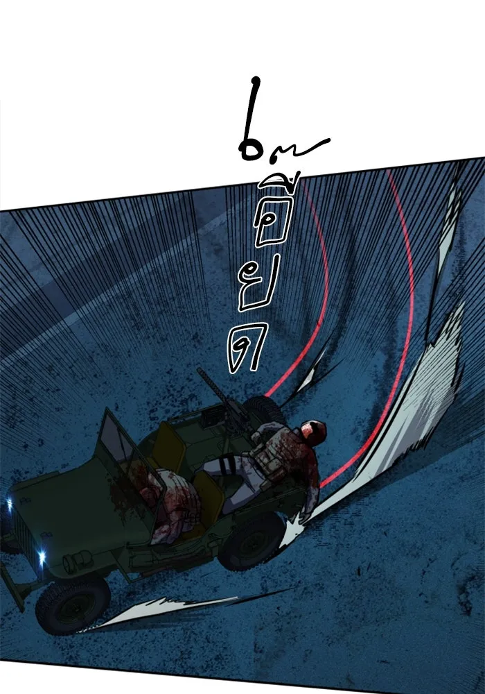 Mercenary Enrollment Chap 242 - Next Chap 243