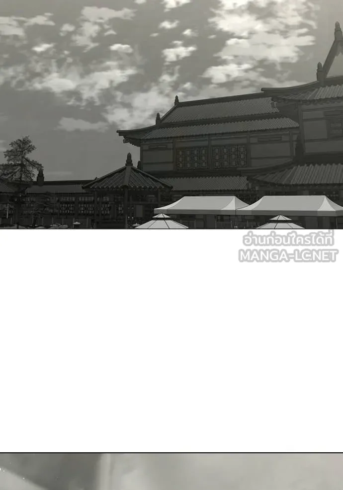 Reality Quest Chap 169 - Next Chap 170