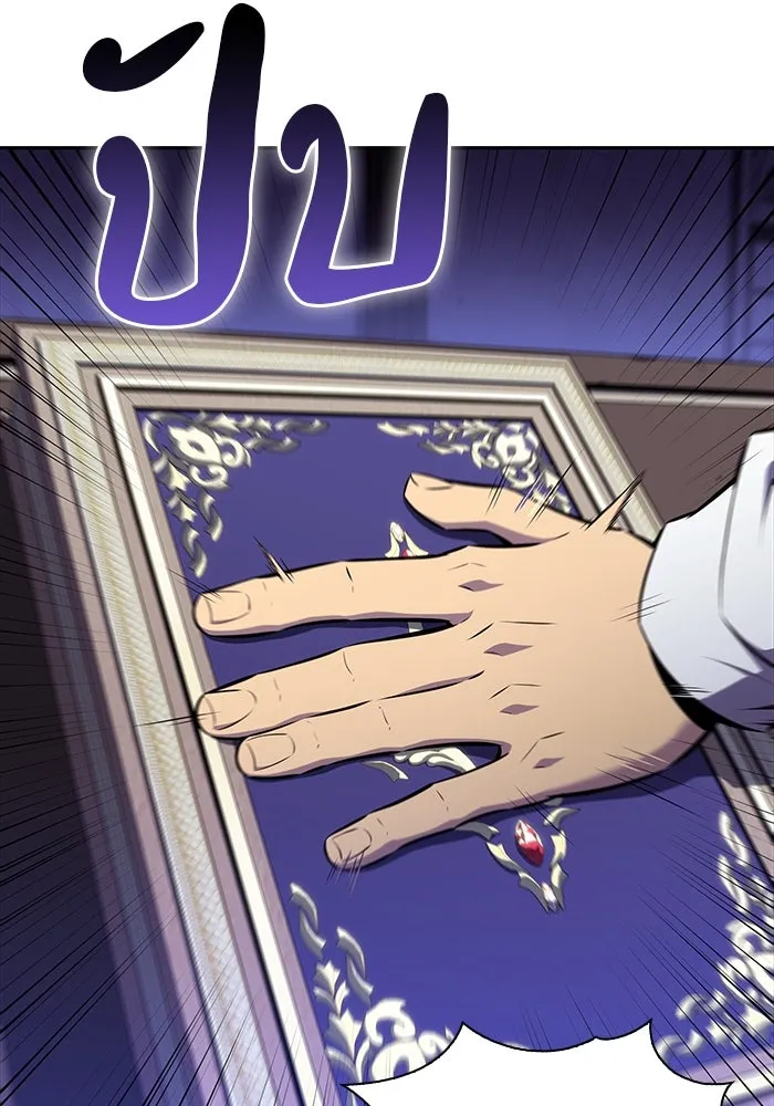 The Regressed Son of a Duke is an Assassin – ลูกชายคนเล็กของดยุกคือมือสังหาร Chap 54 - Next Chap 55