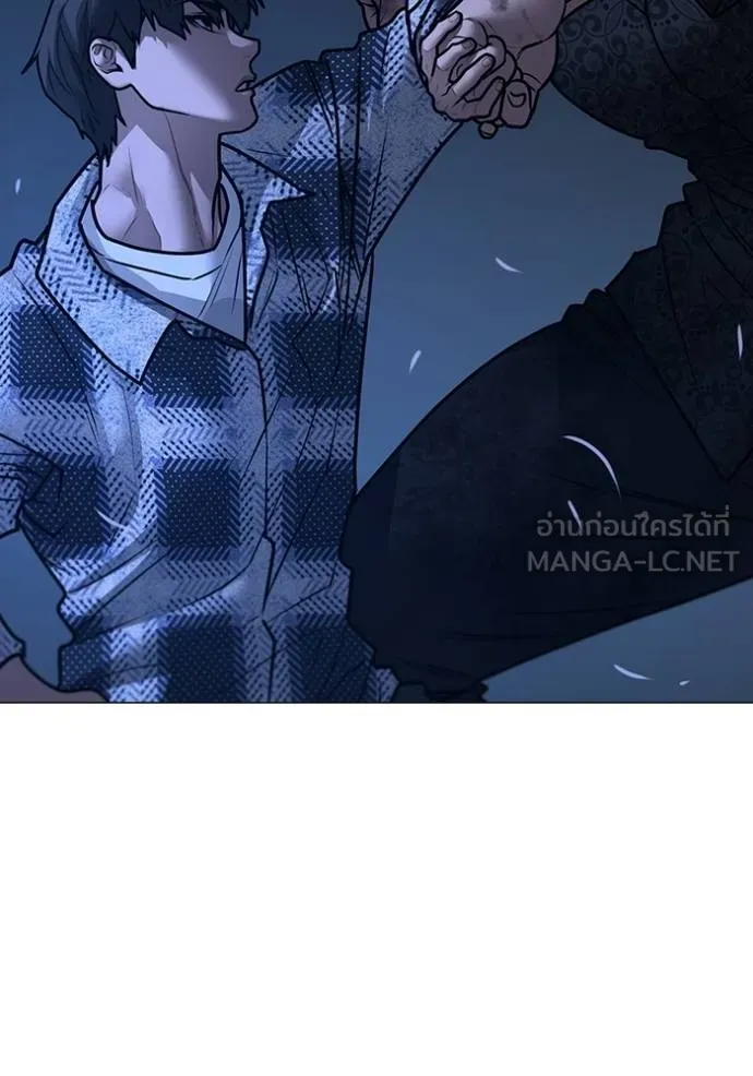 Reality Quest Chap 162 - Next Chap 163