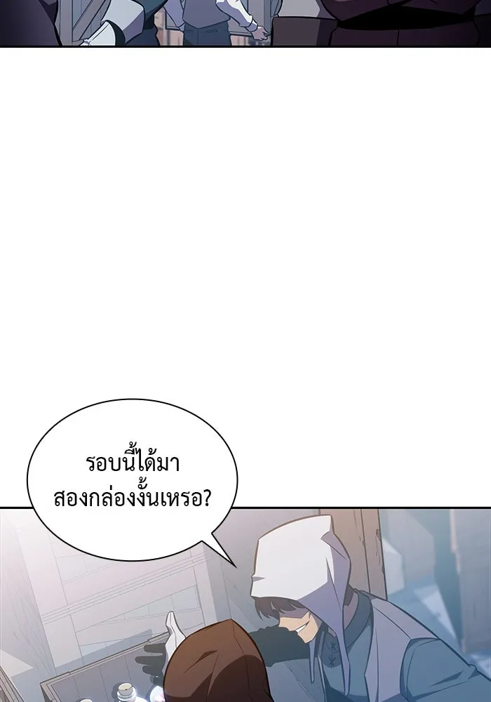 The Regressed Son of a Duke is an Assassin – ลูกชายคนเล็กของดยุกคือมือสังหาร Chap 13 - Next Chap 14