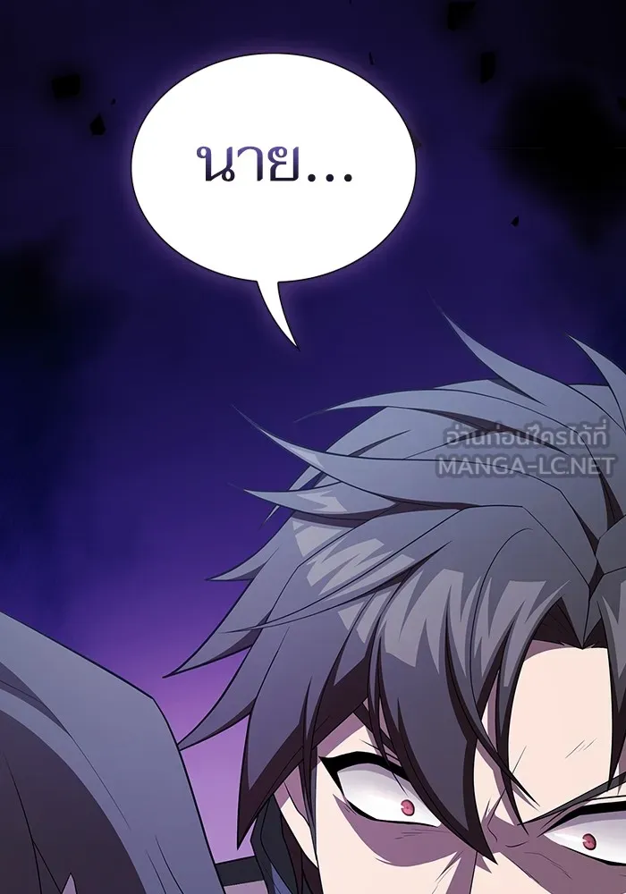 The Tutorial Tower of the Advanced Player – ผู้เล่นขั้นเทพแห่งหอคอยฝึกสอน Chap 162 - Next Chap 163