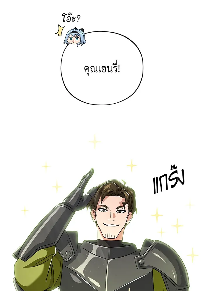 The Dark Magician Transmigrates After 66666 Years – จอมเวทเกิดใหม่ในรอบ 66666 ปี Chap 108 - Next Chap 109