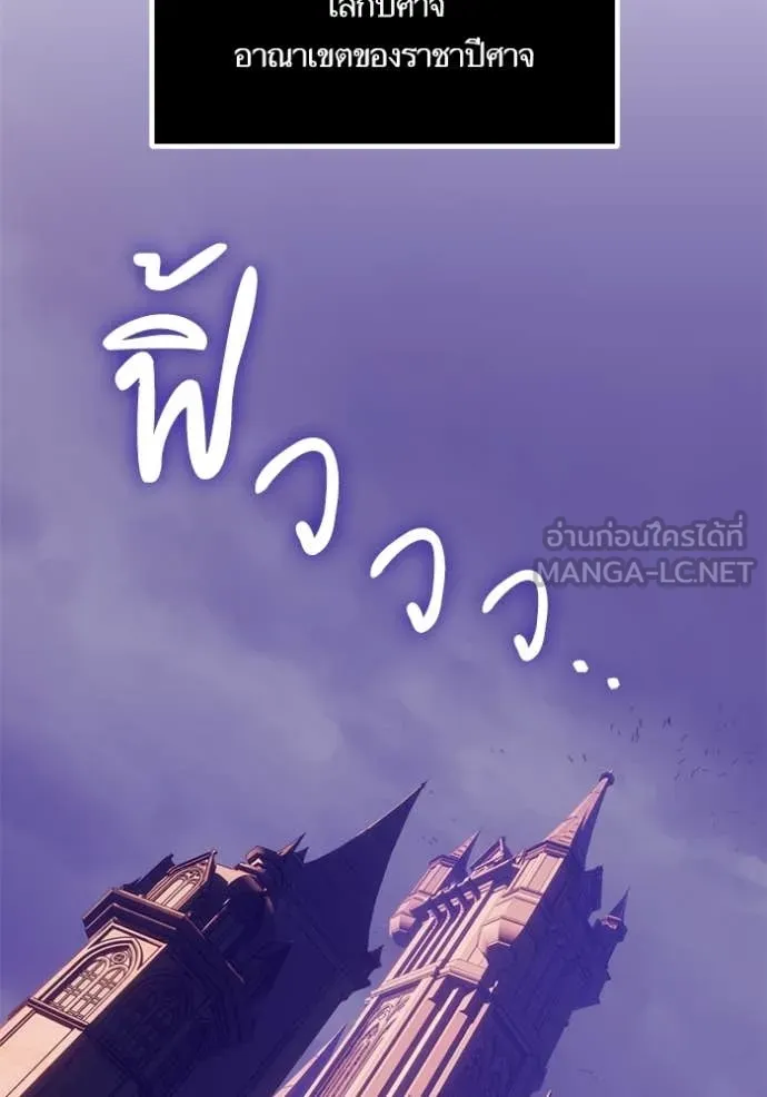 Return to Player Chap 210 - Next Chap 211