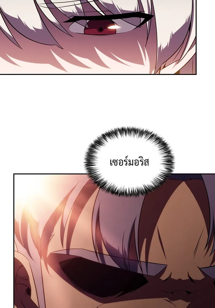 The Regressed Son of a Duke is an Assassin – ลูกชายคนเล็กของดยุกคือมือสังหาร Chap 34 - Next Chap 35