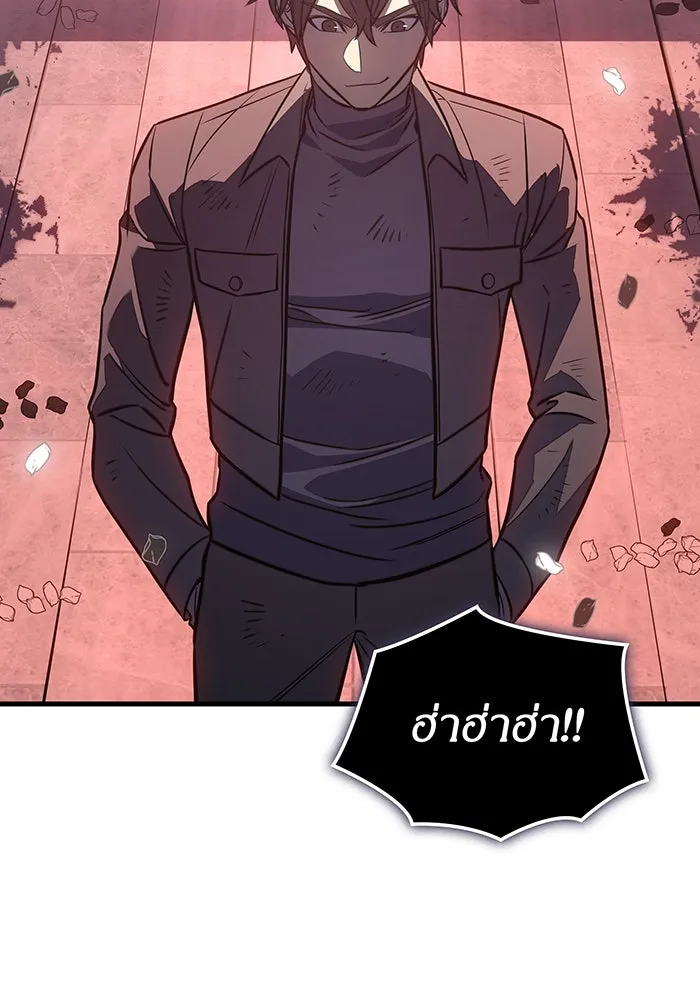 Regressing With the King’s Power – เกิดใหม่พร้อมพลังแห่งราชัน Chap 39 - Next Chap 40