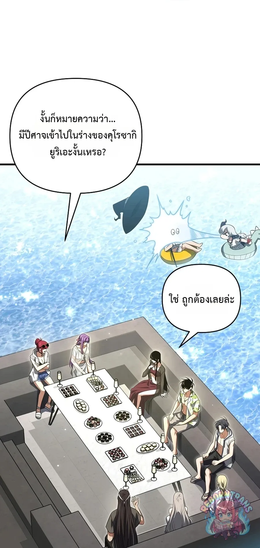 Player Who Returned 10,000 Years Later Chap 154 - Next Chap 155