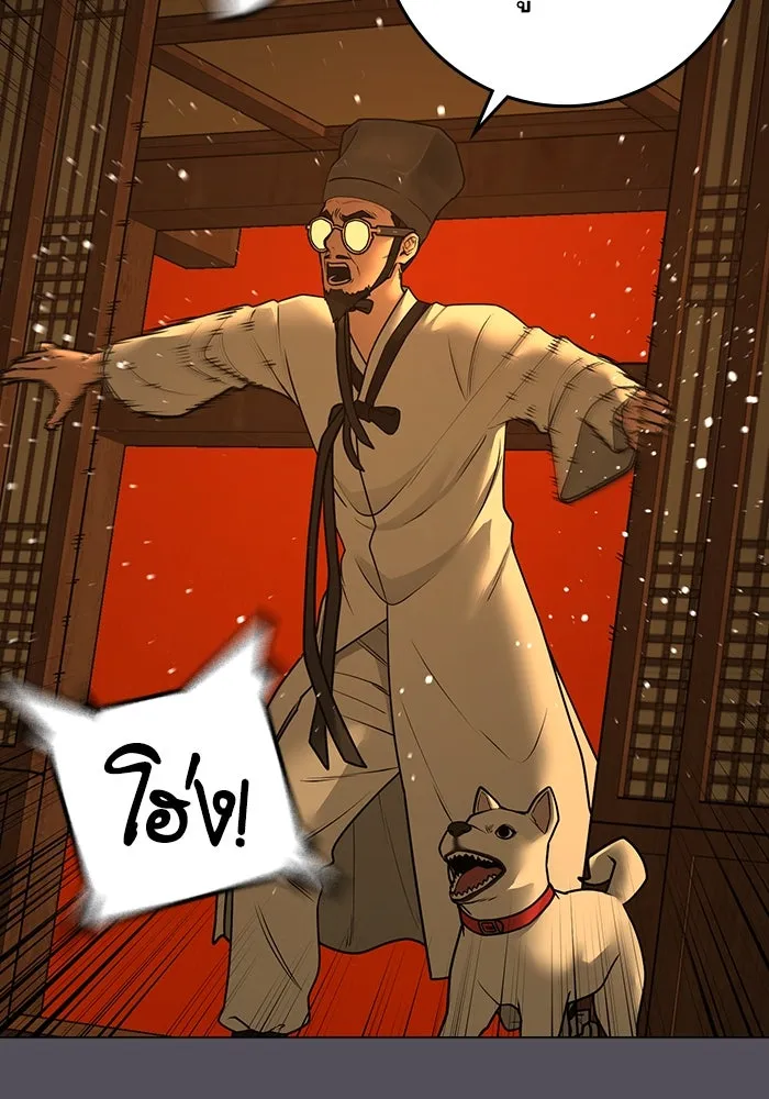 Reality Quest Chap 165 - Next Chap 166