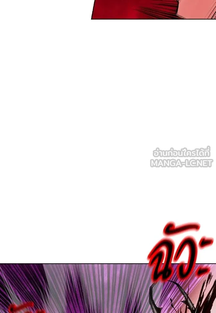 Jungle Juice Chap 129 - Next Chap 130