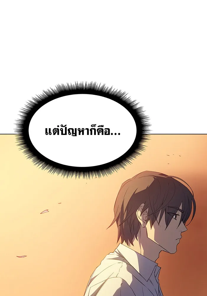 Regressing With the King’s Power – เกิดใหม่พร้อมพลังแห่งราชัน Chap 3 - Next Chap 4