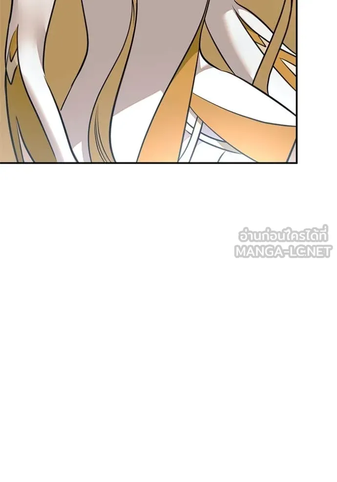 Return to Player Chap 212 - Next Chap 213