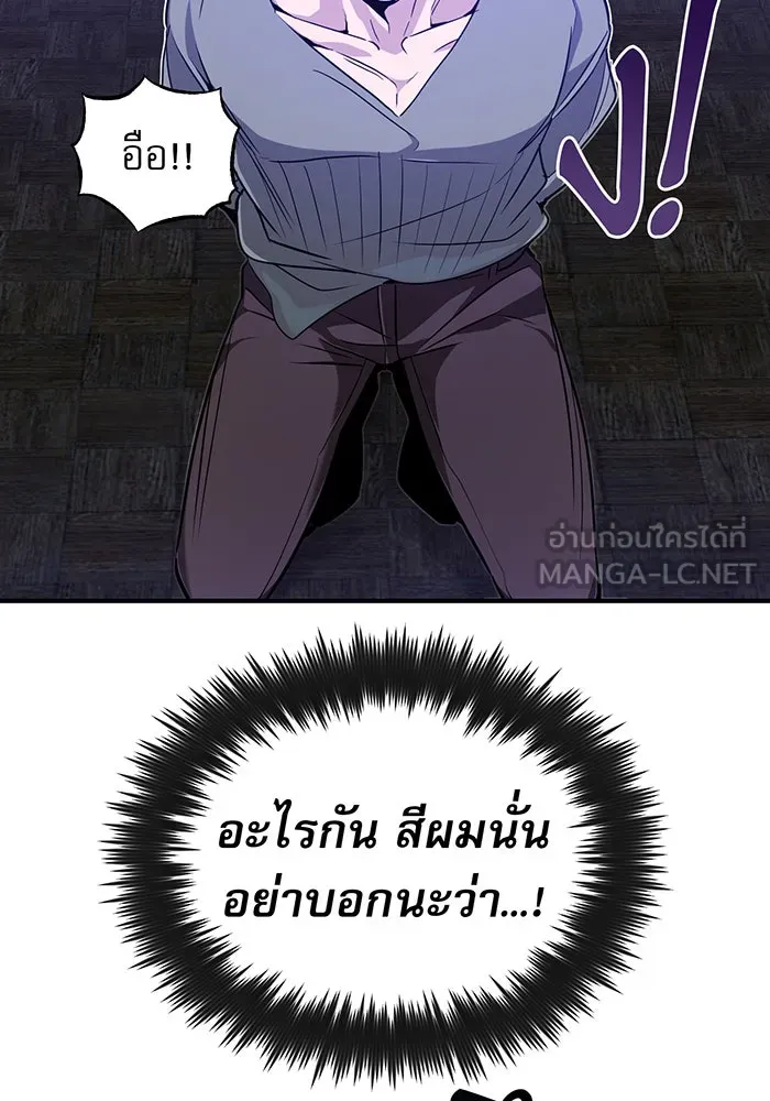 The Dark Magician Transmigrates After 66666 Years – จอมเวทเกิดใหม่ในรอบ 66666 ปี Chap 7 - Next Chap 8