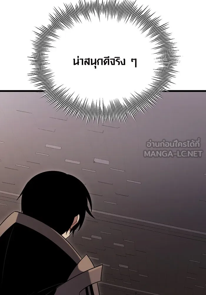 I Obtained a Mythic Item – พลิกชะตาคว้าไอเทมระดับเทพ Chap 88 - Next Chap 89