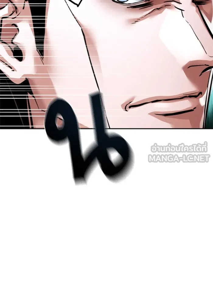 Mercenary Enrollment Chap 249 - Next Chap 250