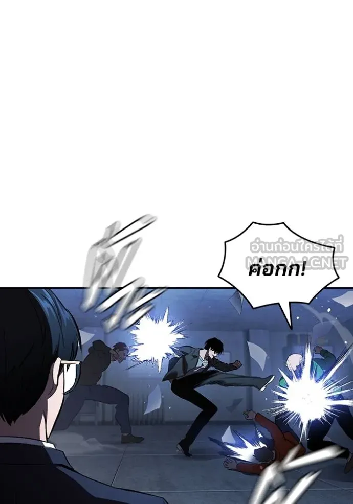 The Great War Chap 28 - Next Chap 29