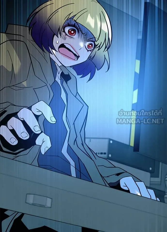 Villain To Kill Chap 190 - Next Chap 191