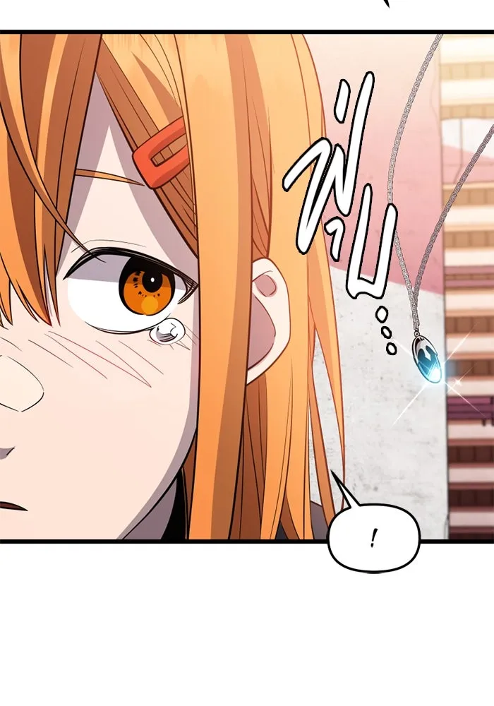 I Obtained a Mythic Item – พลิกชะตาคว้าไอเทมระดับเทพ Chap 115 - Next Chap 116