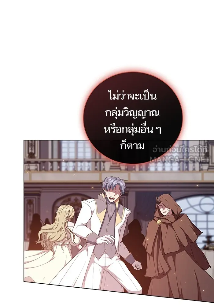 The Tutorial Tower of the Advanced Player – ผู้เล่นขั้นเทพแห่งหอคอยฝึกสอน Chap 167 - Next Chap 168