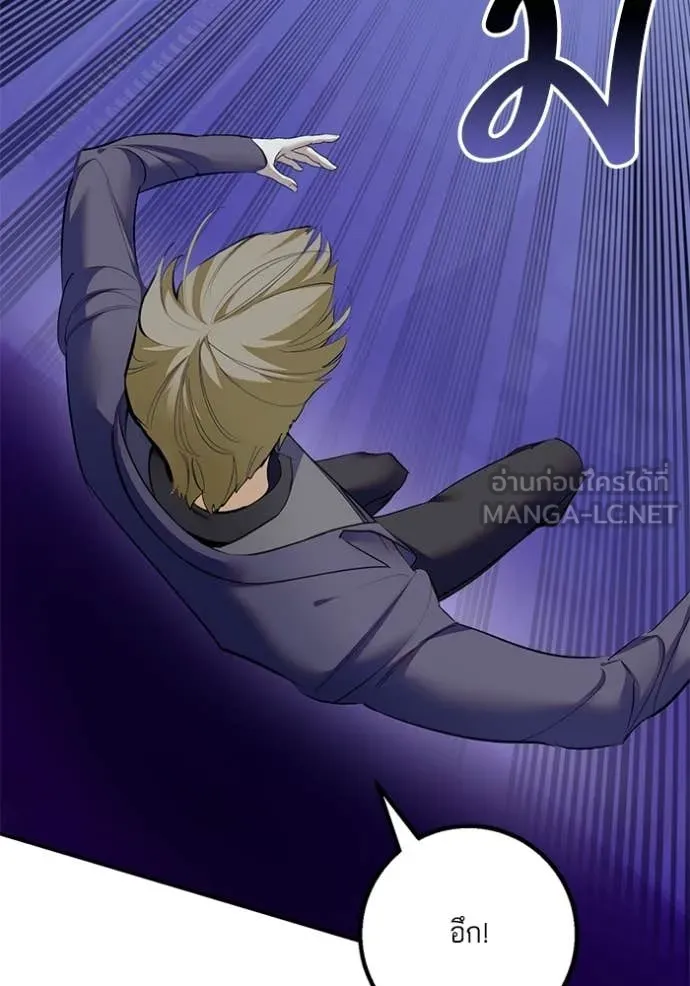 Return to Player Chap 213 - Next Chap 214