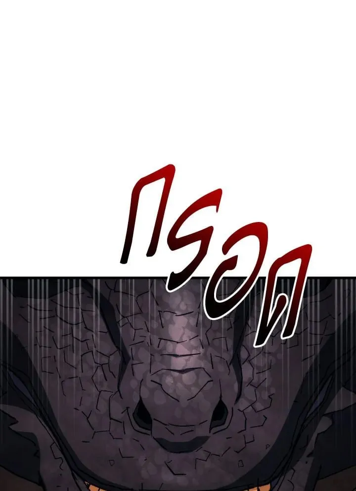 The Hero Returns Chap 90 - Next Chap 91