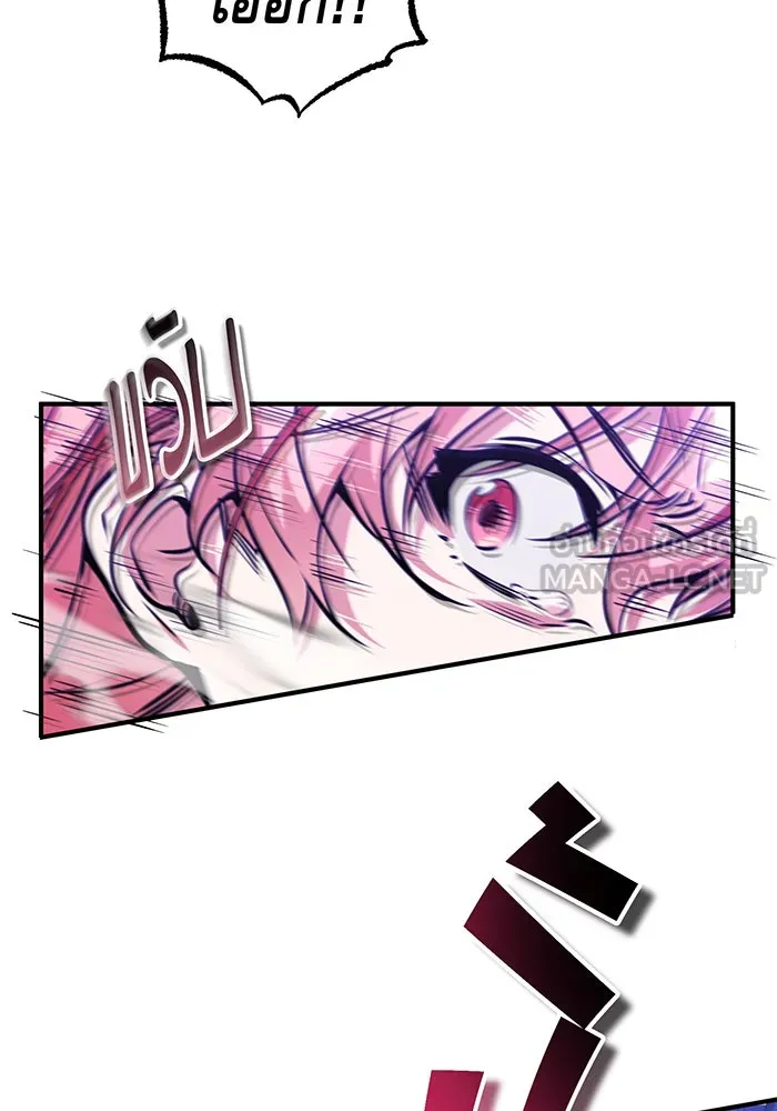 The Dark Magician Transmigrates After 66666 Years – จอมเวทเกิดใหม่ในรอบ 66666 ปี Chap 49 - Next Chap 50