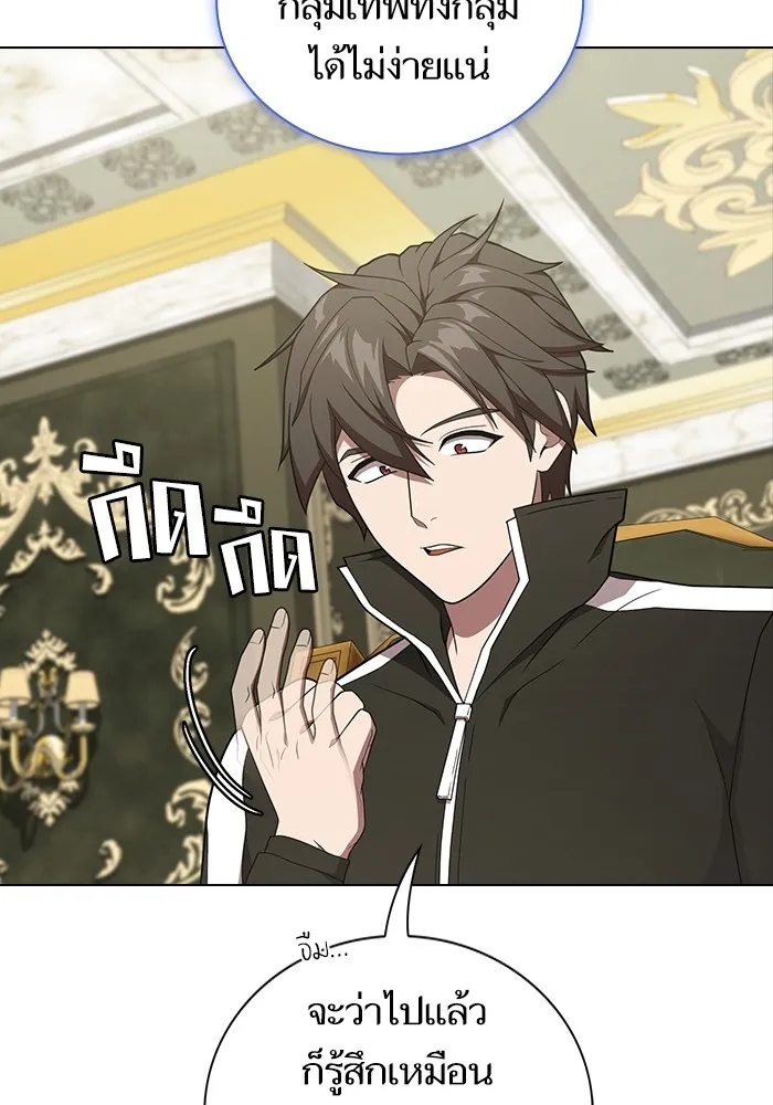 The Tutorial Tower of the Advanced Player – ผู้เล่นขั้นเทพแห่งหอคอยฝึกสอน Chap 182 - Next Chap 183
